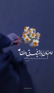 دلتنگی